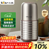 小熊（Bear）研磨机 家用磨粉机 打粉机 中药粉碎机 料理机 干粉机 不锈钢打粉研磨机FSJ-A03E1
