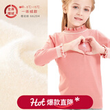 多妙屋女童毛衣儿童针织线衣中大童秋装薄款洋气新款春秋宝宝打底衫上衣 【加绒】太阳花橘色66204 120CM