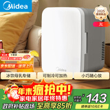 美的（Midea）迷你冰箱小冰箱小型家用车载户外露营冷藏制冷加热宿舍出租房办公室电冰箱节能省电 DC-3D01MB