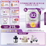 a2奶粉 澳洲紫白金版 DHA较大婴儿配方牛奶粉2段(6-12月)900g*8罐