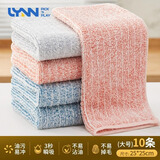 LYNN抹布 厨房洗碗布25*25cm*10去油超强吸水加厚不易掉毛百洁布毛巾