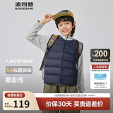 波司登25年秋季羽绒马甲鸭绒男女儿童5A抗菌四防合体短款轻薄外套