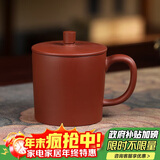 百年利永宜兴紫砂盖杯纯全手工原矿紫泥纳吉盖杯功夫茶具泡茶杯子310cc