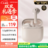 漫步者（EDIFIER）Zero Air 真无线蓝牙耳机 半入耳式耳机 无线耳机 适用苹果华为小米OPPO手机 烟粉 新年礼物