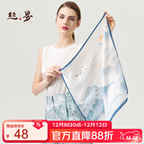 丝界【热卖1万+】真丝小方巾女士100%桑蚕丝双面印花丝巾系脖通勤领巾