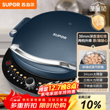 苏泊尔（SUPOR）电饼铛家用电饼档双面加热 可拆洗三明治早餐机煎饼锅 加深加大多功能烙饼锅 抗菌升降 JT34RQ875
