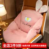 达克鸭办公室久坐椅子坐垫靠垫腰靠一体学生座椅垫屁股屁垫可坐地垫厚 (粉红兔子款) 55X55x55cm