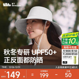 蕉下（beneunder）遮阳帽子女双面渔夫帽防晒帽钓鱼帽太阳帽登山帽25秋新品灰