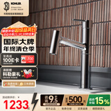 科勒（KOHLER）龙头冷热水卫生间浴室柜洗脸盆台盆面盆单孔龙头74013T 可旋转丨便捷梳洗丨镀铬色帝莱
