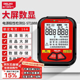 德力西电气插座测试仪相位检测仪极性验电器漏电零线地线火线试电插头多功能