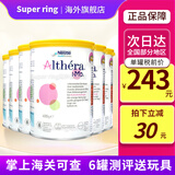 雀巢荷兰版蔼儿舒肽敏舒含HMO低乳糖深度水解奶粉葛儿舒无乳糖全阶段 德国版 肽敏舒低乳糖 400g*6罐