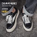 马登厚底ro板鞋男高级感夏季男士帆布鞋黑色百搭增高cleanfit休闲鞋 黑白色 【VIBE风/厚底增高鞋男款/2026春新款皮鞋】 43 (265mm) 男码