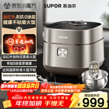 苏泊尔（SUPOR）电饭煲4-5人有钛0涂层4升远红外IH球釜柴火饭家用不粘智能多功能电饭锅【爱心饭煲】SF40HC1869