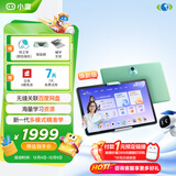 小度学习机K16焕新版(6+256G)小学初中高中学生平板 无缝关联百度网盘 AI作业辅导 全科全龄全免费