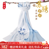 织锦楼真丝丝巾桑蚕丝苏州手工刺绣围巾送礼苏绣丝绸外搭披肩圣诞节礼物