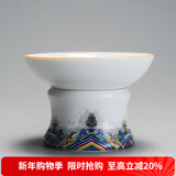 容山堂珐琅彩泡茶杯陶瓷主人杯单杯茶盏公道杯盖碗茶洗壶承茶壶功夫茶具 珐琅彩海浪纹茶漏及托架