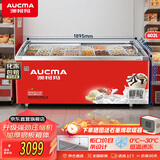 澳柯玛（AUCMA）商用卧式大容量展示柜商超组合岛柜弧形玻璃门雪糕海鲜冻品1.9米零下30℃冷冻602升1级能效SD-602