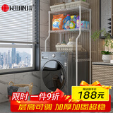 川井洗衣机置物架滚筒上方收纳架波轮翻盖洗衣机卫生间阳台储物架子