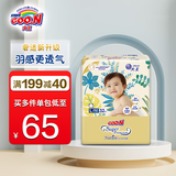 大王（GOO.N）大王光羽环贴纸尿裤婴儿尿不湿婴儿大号轻薄透气拉拉裤裤型学步裤 大王光羽纸尿裤L32片