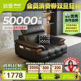 狄普牛皮艺网红意式大坐深沙发伴侣客厅沙发单人位Ultra版曜夜黑玉衡