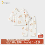 童泰（TONGTAI）婴儿套装春秋季纯棉新生儿衣服宝宝和尚服满月服上衣裤子棕色66cm