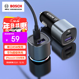 博世（BOSCH）车载充电器一拖二45w车充PD快充汽车点烟器转换苹果13/14超级快充
