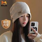比多乐产后月子帽网红堆堆帽女双层四季百搭显脸小针织毛线包头冷帽子 【堆堆帽】针织+棉布 均码【弹力款】