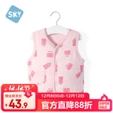 舒贝怡儿童马甲保暖婴儿衣服坎肩男女童宝宝夹棉马夹上衣外套  粉 80CM