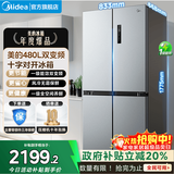 美的480升冰箱四开门超大容量十字对开门一级能效变频风冷无霜超薄家用电冰箱国家补贴20% BCD-480WSPZM(E)