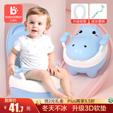 小哈伦儿童马桶婴儿坐便器婴幼儿尿盆小孩宝宝小便器3D软垫坐垫天蓝