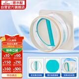 潜水艇（Submarine）H180厨房烟道全密封防味阀公共烟道止逆阀止回阀升级款硅胶款