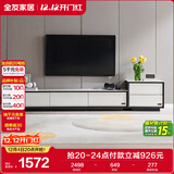 全友家居 电视柜现代简约岩板电视柜落地客厅家具储物收纳柜子