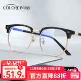 蔡司（ZEISS）镜片近视眼镜框男半框防蓝光辐射可配带散光度数眼睛女钛合金镜架 简约款 黑金 眼镜框( 八大仓库直发）