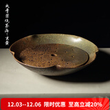 容山堂 茗嘉粗陶茶海套装紫砂壶承手工壶托小茶盘储水式功夫茶具 大号柴烧茶海-玄黄