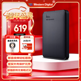 西部数据（WD）移动硬盘1.5TB USB3.0 元素系列 2.5英寸 机械硬盘 笔记本电脑外接 外置扩容备份 大容量家庭存储