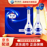 洋河 蓝色经典 口感绵柔浓香型高度白酒  送礼佳品礼盒过节送礼 52度 500mL 2瓶 梦之蓝M3礼盒装