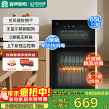 容声消毒柜立式台式家用大容量厨房碗筷消毒碗柜光波管高温二星级紫外线热风烘干循环86-A80