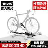 拓乐（THULE）598 自行车架 汽车顶架  单车架 车顶自行车架Thule UpRide 顶置自行车架598B黑色款