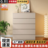 樱浣 斗柜 实木现代简约卧室置物柜六斗柜客厅抽屉式收纳柜五斗柜储物 五斗柜 长60*40*120【需要白色联系客服】