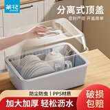 茶花 碗架碗柜碗筷收纳盒筷子收纳盒厨房多层带盖碗筷沥水架 小号蓝色【盖子开放式】