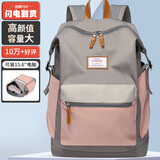 第九城（V.NINE）双肩包女士旅行背包男大容量15.6英寸电脑包防泼水高中大学生书包