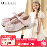 百丽童鞋女童皮鞋儿童公主鞋水晶鞋女孩小高跟时尚单鞋春秋 粉色35码