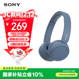 索尼（SONY）WH-CH520 头戴式无线耳机 蓝牙耳机 手机电脑笔记本网课游戏适用耳麦 礼物送女友男友学生 蓝色