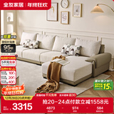 全友家居 布皮沙发客厅家用家具实木架大户型简约风贵妃位L型布艺沙发