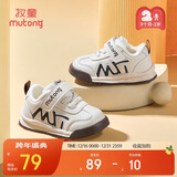 牧童学步鞋男冬季加绒保暖棉鞋婴儿软底面包鞋女宝宝鞋子 焦糖咖25