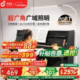 孩视宝全光谱落地灯客厅床头卧室沙发阅读护眼灯家用学习钢琴灯FH709A