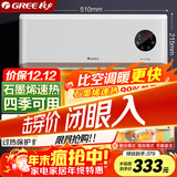 格力（GREE） 【金榜单品】石墨烯取暖器家用壁挂式暖风机防水浴室电暖器电暖气速热取暖炉热风机NFBC-X7022B