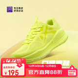 必迈（bmai）必迈远征者Pure跑步鞋运动男鞋慢跑休闲通勤透气大体重鞋子男