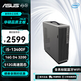 华硕（ASUS）i5 12400F/i7 12700KF迷你主机独显办公家用炒股/ITX 企业采购便携手提微型台式机电脑 组装电脑 5.i5 13400F十核+GT730 4G独显