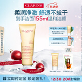 娇韵诗柔润泡沫洁面乳125ml 洗面奶氨基酸温和保湿护肤品化妆品生日礼物